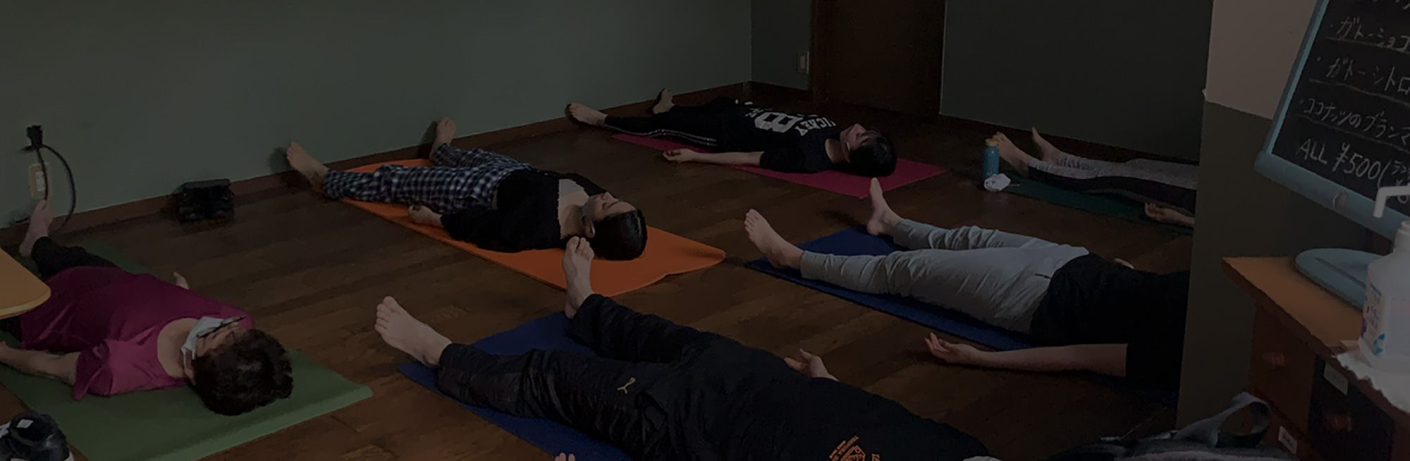 AO YOGA